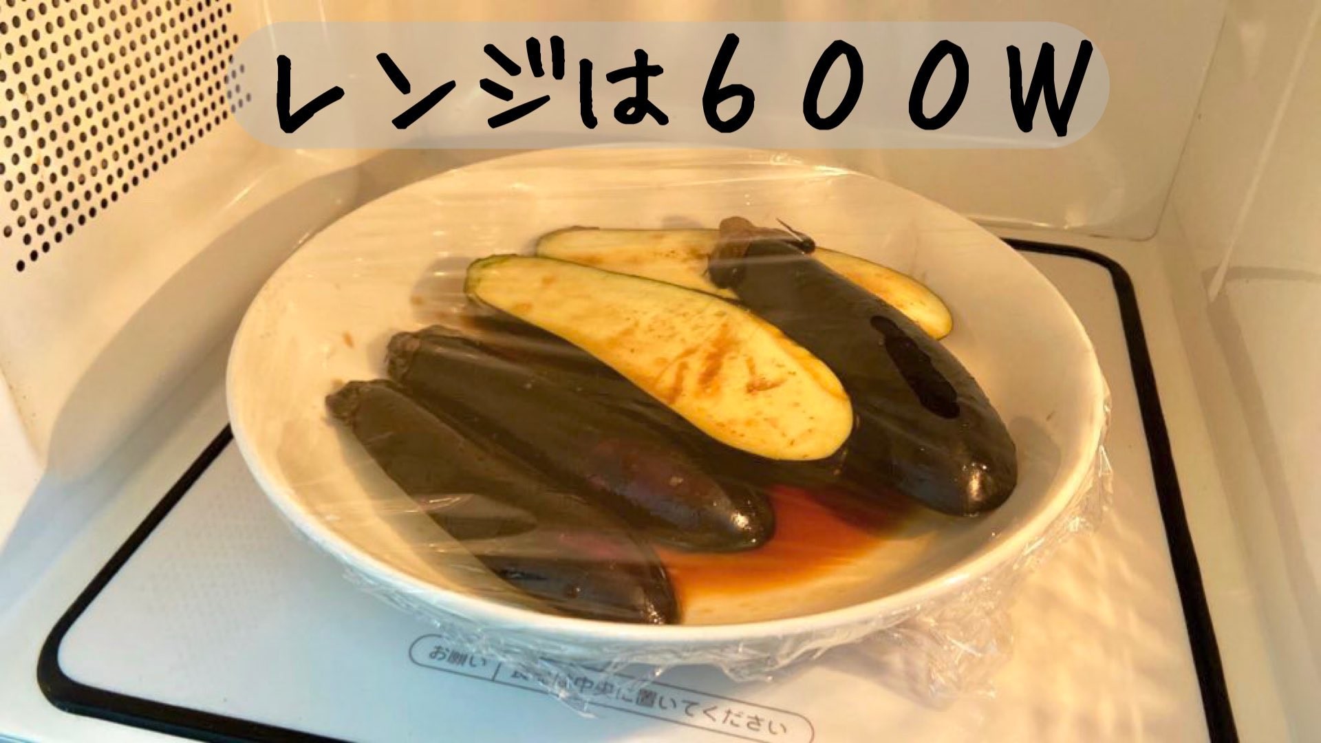 今年オトクで美味しいナスの魅力をお手軽に 人気料理人 ナスの唐揚げと甘辛たれ のレシピが話題に まいどなニュース