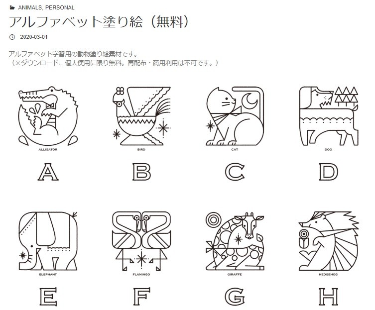 75 塗り絵 七夕 無料ダウンロード 最高のぬりえ