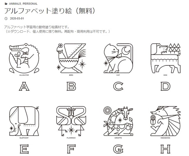 塗り絵 無料塗り絵 こども用から大人の塗り絵まで