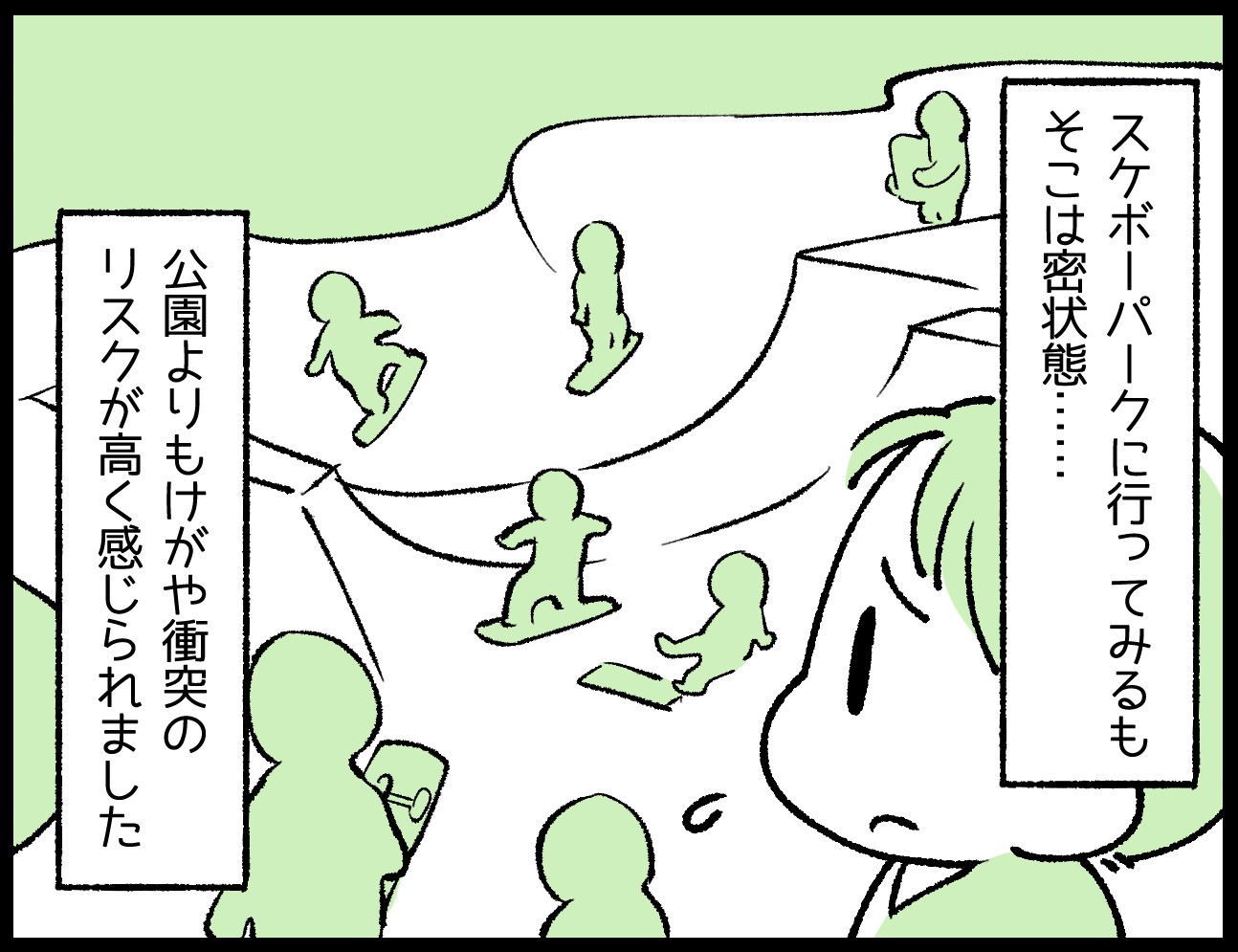 どうせオリンピックの影響でしょ 日本人選手大健闘で注目のスケートボード さらに厳しい目で見られるように まいどなニュース