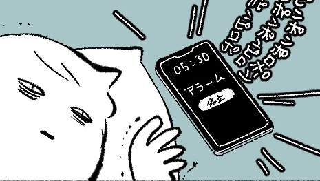セット アラーム
