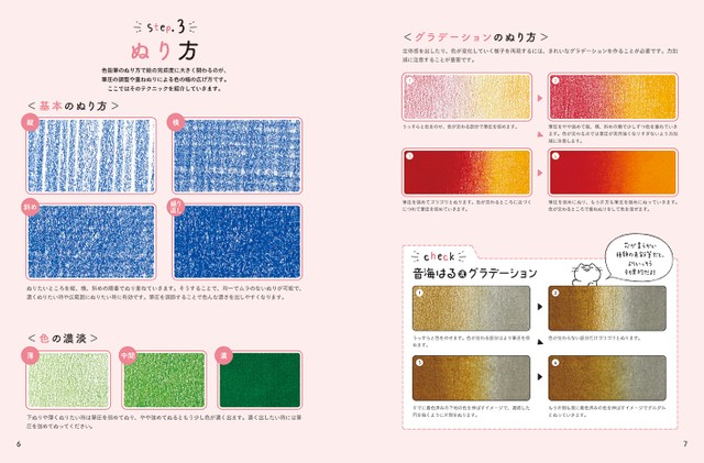 リアルすぎる 猫の絵 を私も描いてみたい 作者がその技をぬりえ本で伝授 色鉛筆で命を吹き込むイメージ まいどなニュース