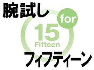 写真・図版