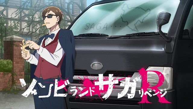 佐賀県庁からの リベンジ ゾンビランドサガ 2期でも 佐賀愛 は顕在 よろず ニュース