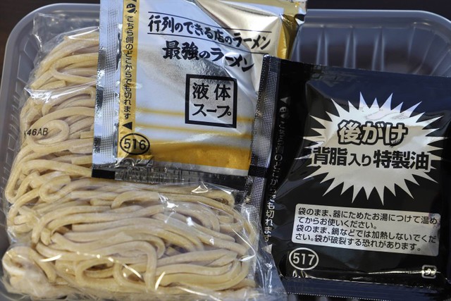 ヤサイマシマシにこっそり挑戦 お家で作れる 二郎系 日清食品 最強のラーメン が最強な理由 まいどなニュース