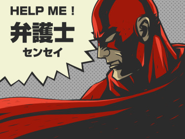 婚約者がEDだった…！ EDは、婚約破棄の正当な理由になる？