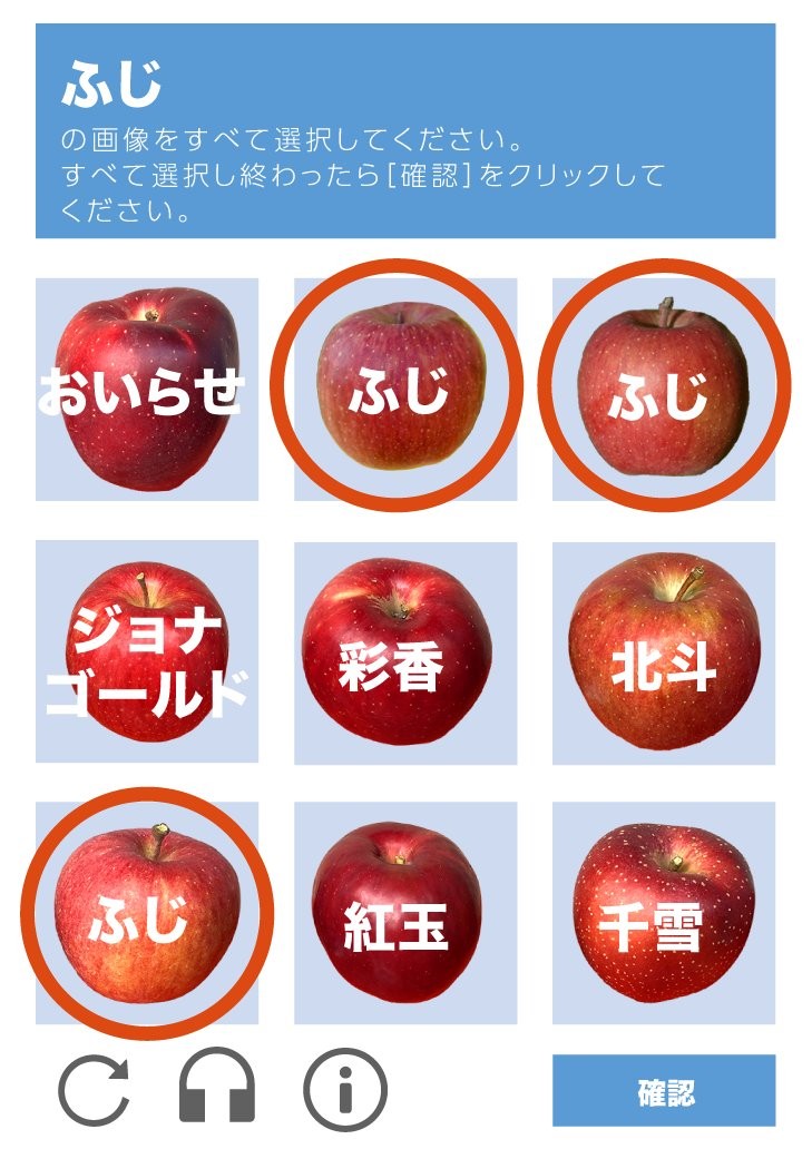 Apple の認証画面が難しすぎる ログインできない人続出中 まさか 青森の人は分かるの まいどなニュース Apple の認証画面が難しすぎる ログインできない人続出中 まさか 青森の人は分かるの まいどなニュース