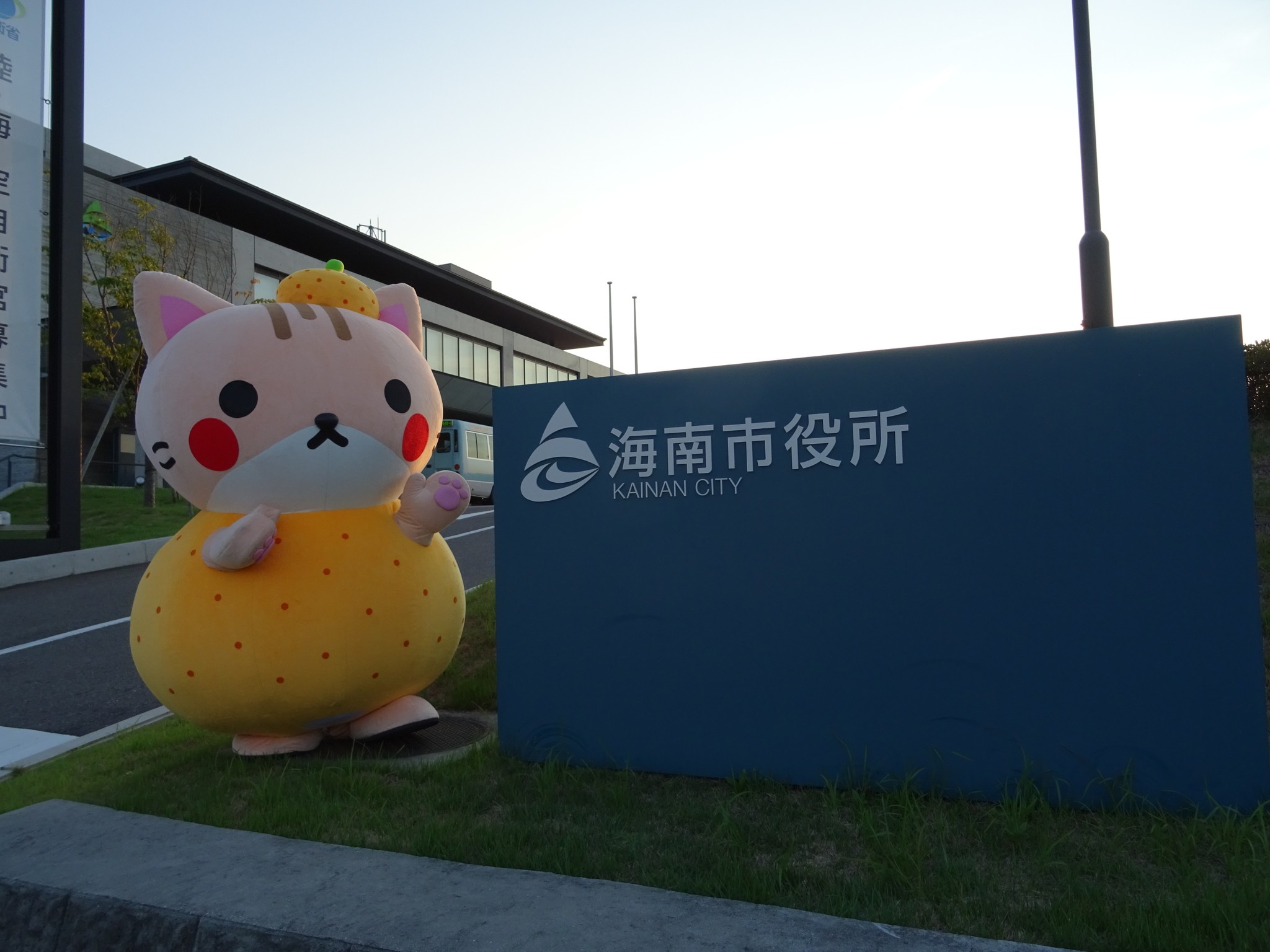 目指すは くまモン 和歌山県海南市が売り出し中の 海ニャン は小4女子のイラストから誕生 決して うみにゃん とは呼ばないでね まいどなニュース