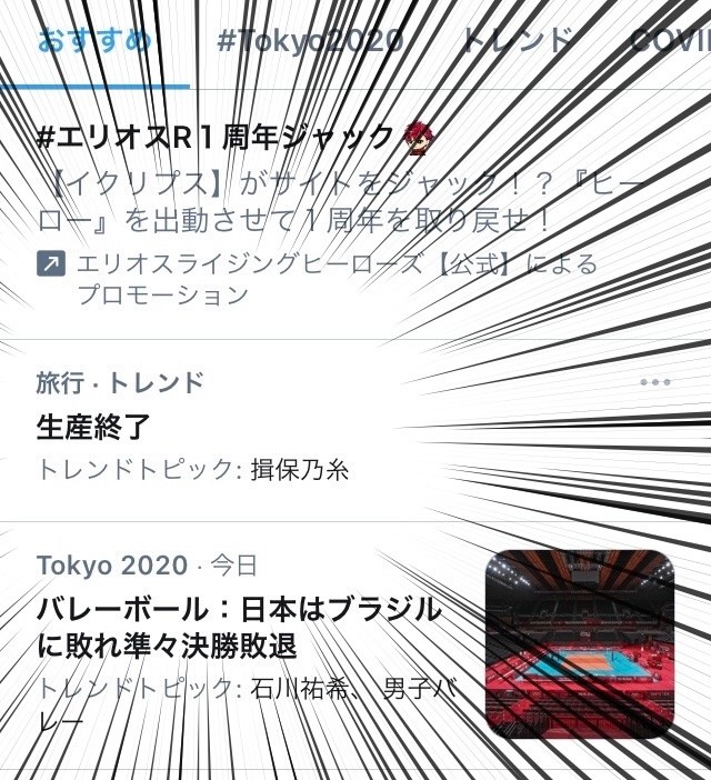 揖保乃糸が生産終了 まさかのトレンドにtwitterざわつく メーカー むしろ好調ですが まいどなニュース