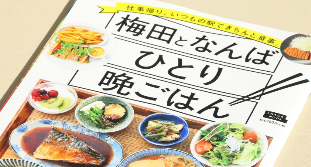 背景、研究者