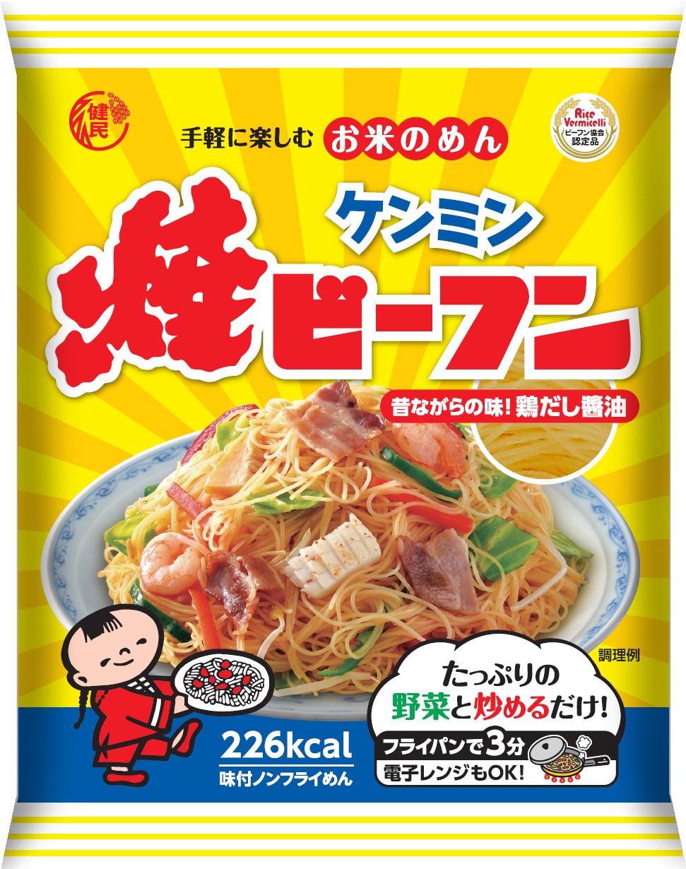 ケンミンの焼ビーフン 県民 とかけて47都道府県とタイアップ開始 まずは千葉ケンミンだ まいどなニュース ケンミンの焼ビーフン 県民 とかけて47都道府県とタイアップ開始 まずは千葉ケンミンだ まいどなニュース