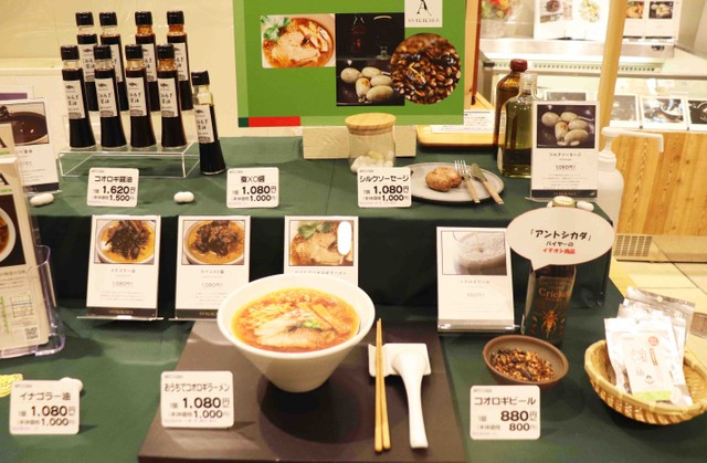 ラーメンやしょうゆ、ビールも