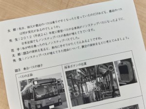 写真・図版