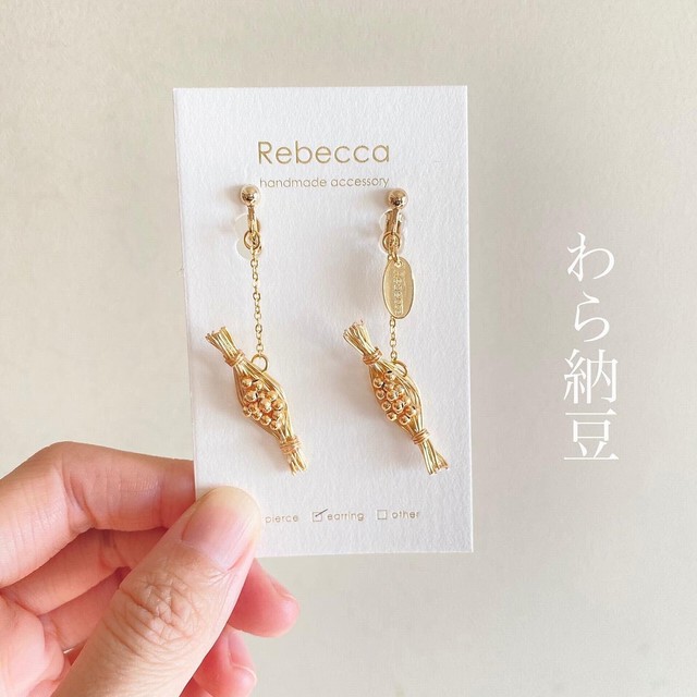 金色に輝く稲穂をピアスに こんな耳飾り需要あるのか と思っていたら 思わぬ 大豊作 まいどなニュース
