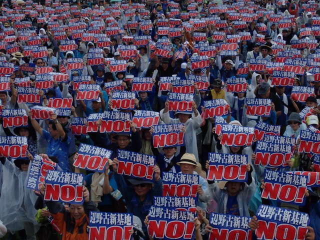 沖繩縣民大會哀悼知事 邊野古no 阻止政府投入土石 朝日新聞中文網