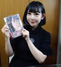 ｊｏｙ わたなべ麻衣夫妻 初デートは 暇つぶし 恋の始まりは奇跡の勘違い よろず ニュース