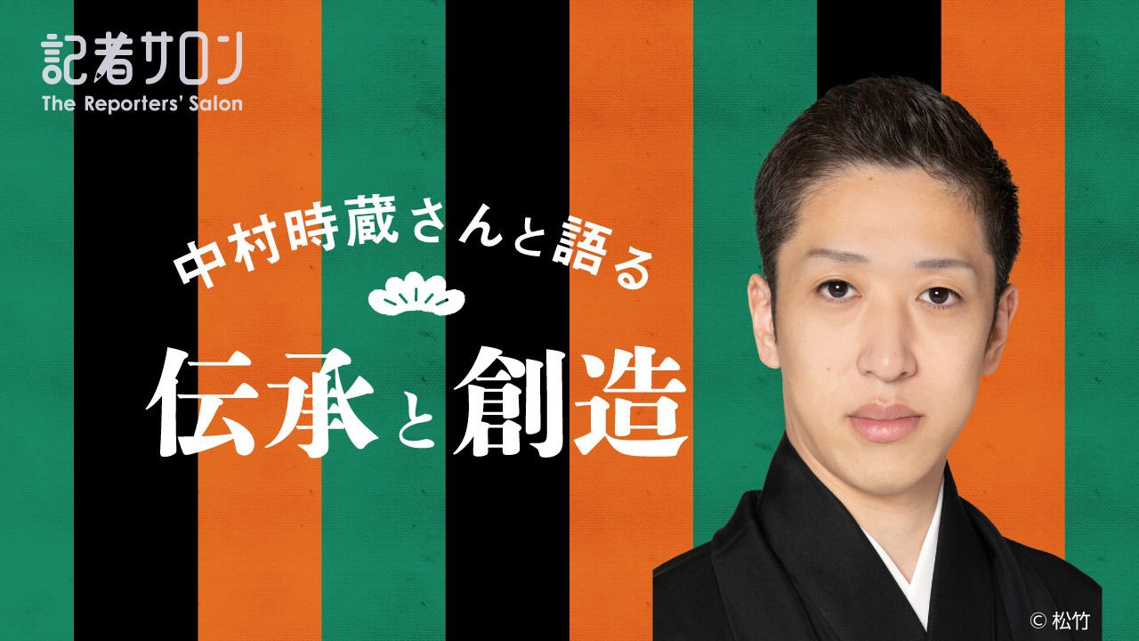 中村時蔵さん1280