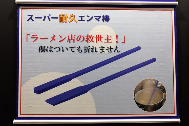 傷はついても折れないというのが重要