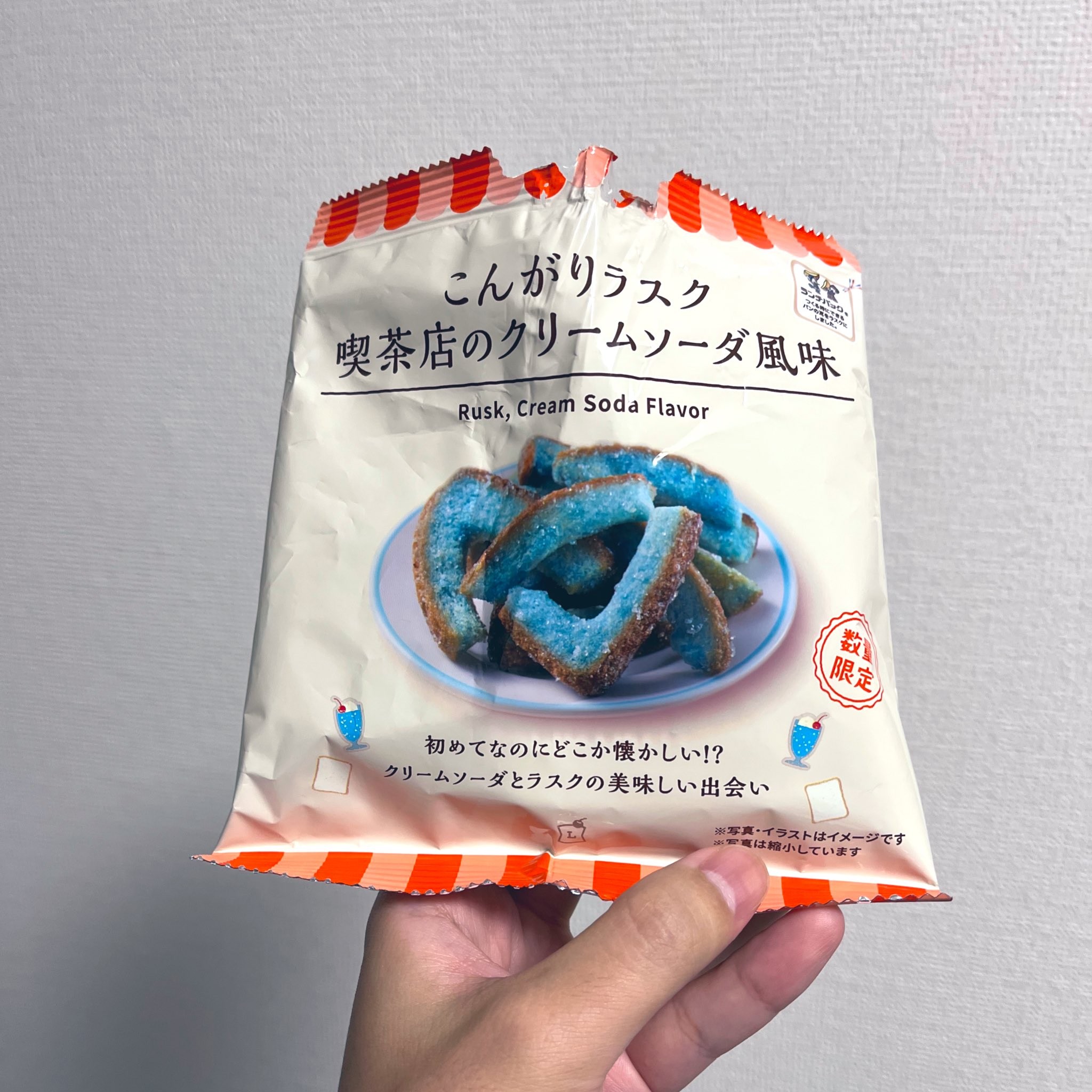 真っ青で 脳がバグる 不思議すぎるコンビニお菓子 一体なぜこんな風に 真相をローソンに聞いた まいどなニュース