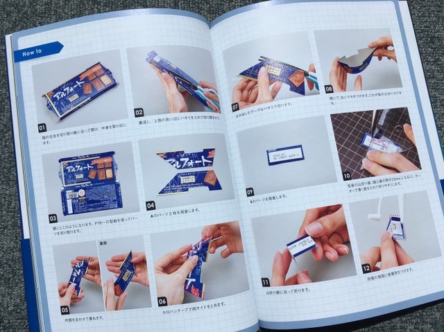 お菓子の空き箱工作で話題の作家が初の解説本 これであなたもあの立体作品が作れる まいどなニュース