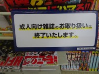 コンビニ店頭に野菜が 地域密着で商機開拓 一律店舗からの脱却が年以降のカギ まいどなニュース