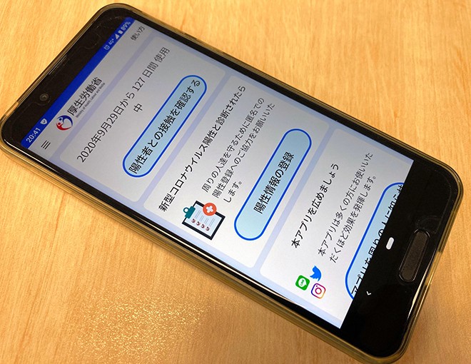Health ministry had 2-month lag on ferreting out COCOA app bugs : The Asahi Shimbun - Vimarsana News
