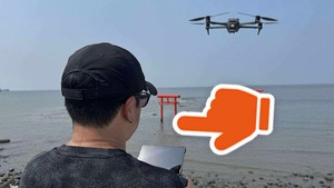 空に小さな機械を飛ばしているあのひと、何してる？