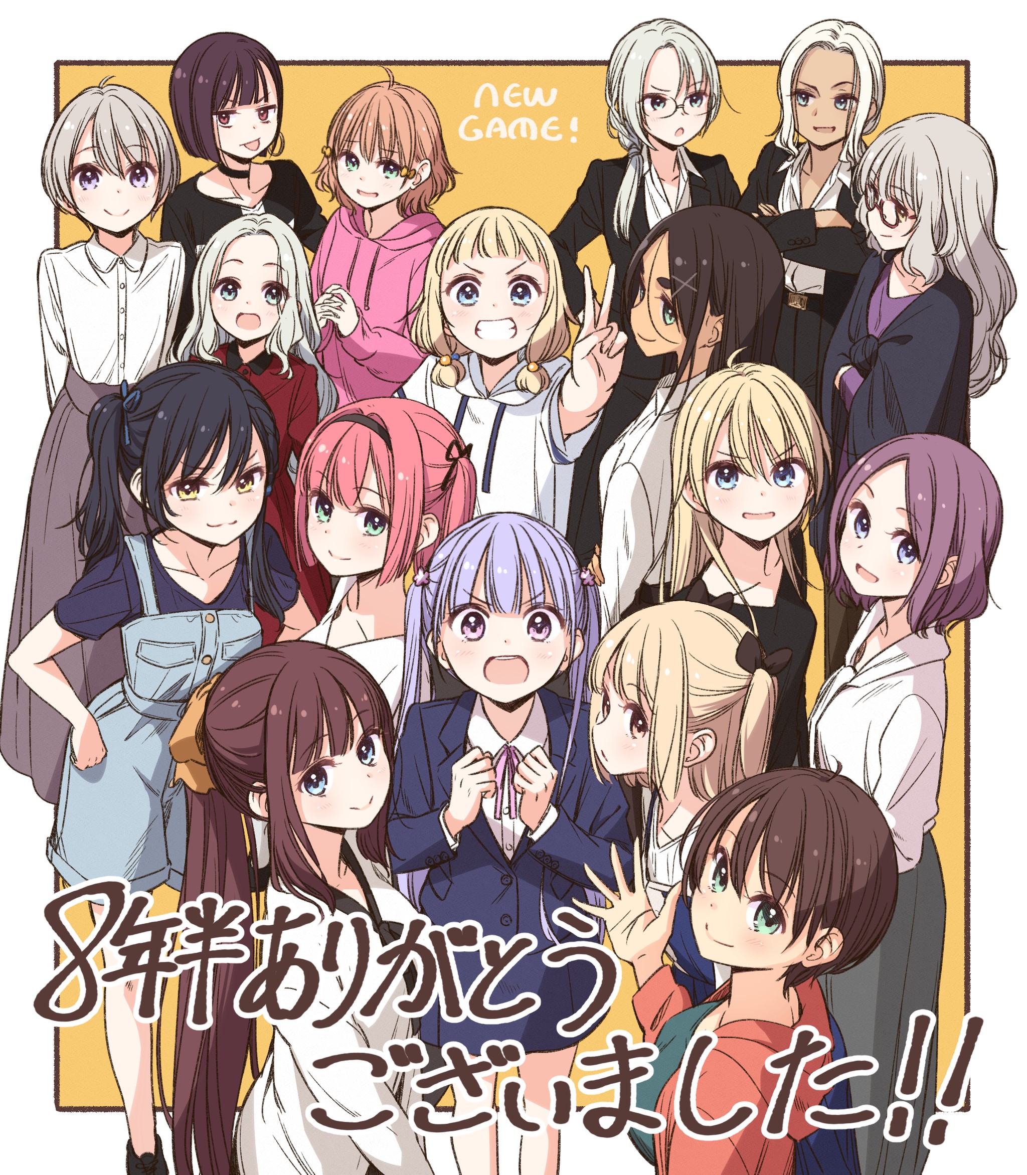 漫画作者 得能正太郎氏が吐露 連載８年半 New Game 時の流れが生む見方の 変化 よろず ニュース