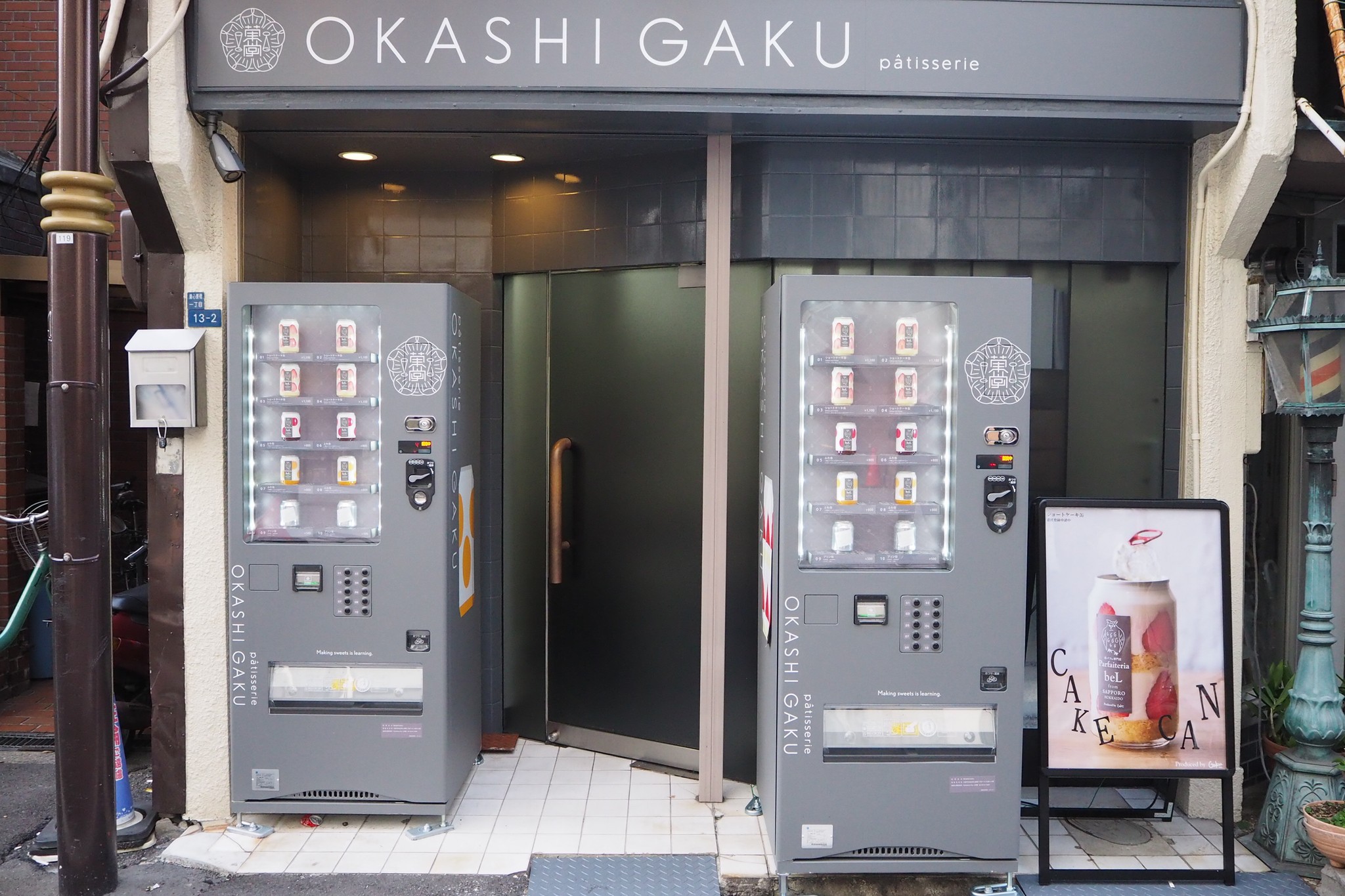 Snsでかわいいと話題の ショートケーキ缶 ついに自販機が登場 まいどなニュース