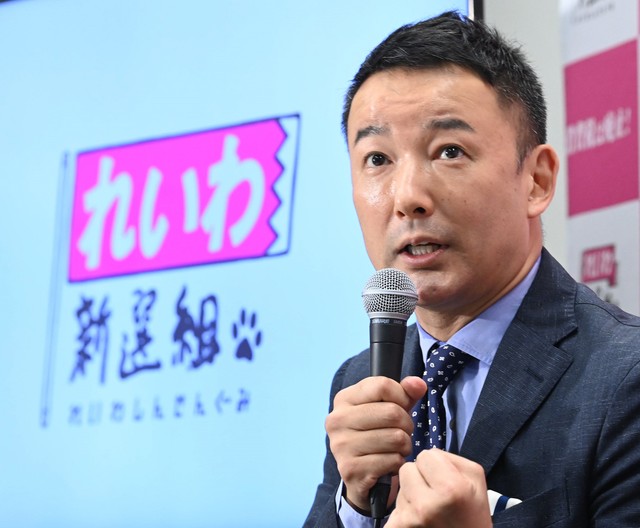 山本太郎将参选东京都知事令和新选组公约 中止奥运 朝日新聞中文网