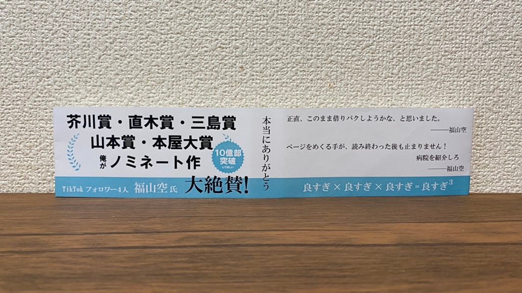 でしゃばり の 反対