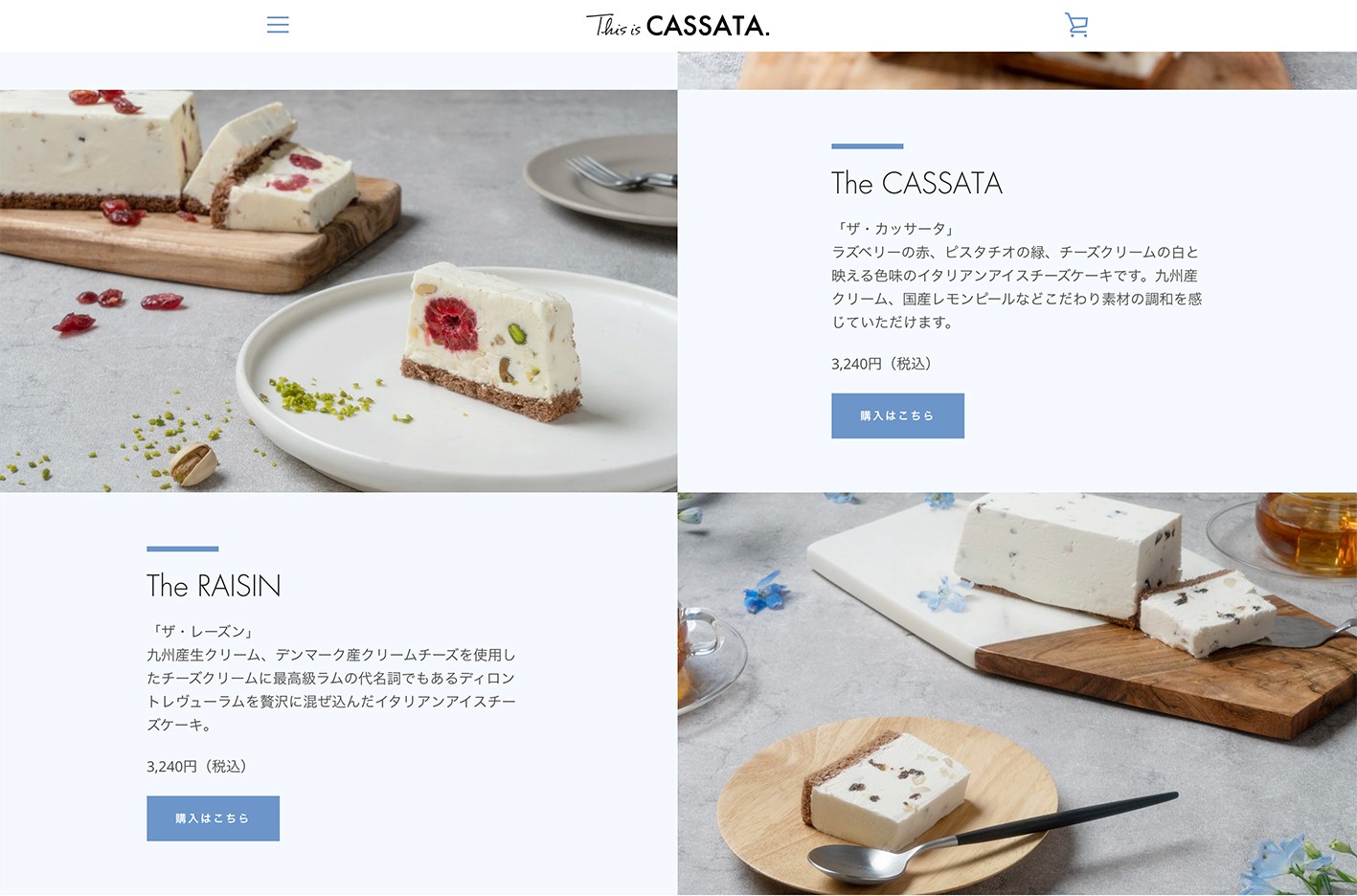 マリトッツォの次にくるイタリアンスイーツは 話題のアイスチーズケーキ カッサータ を実食レポ まいどなニュース