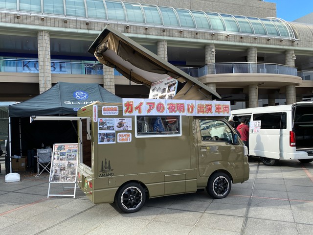 わずか5平方メートル 軽自動車のスペースでもこんなに快適 キャンピングカー大集結のイベントで広がる 妄想 まいどなニュース