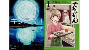 工房とか職人に憧れます。どんな働き方をしてるの？