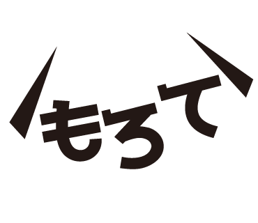ふ ー ぃ 意味 やり ら