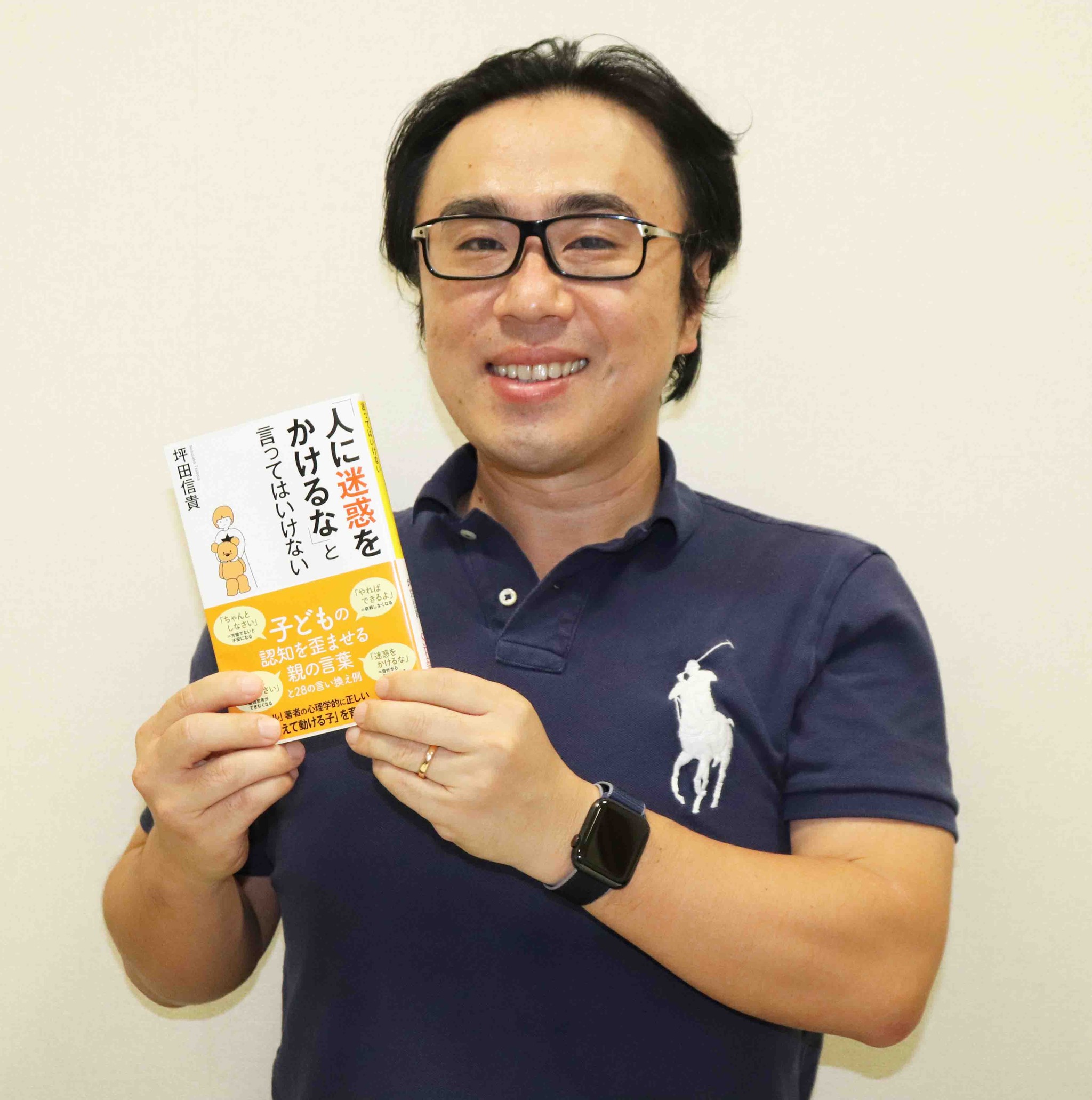 ビリギャル作者が語る 夏休み絶対に言ってはいけない子どもへの超ngワード まいどなニュース