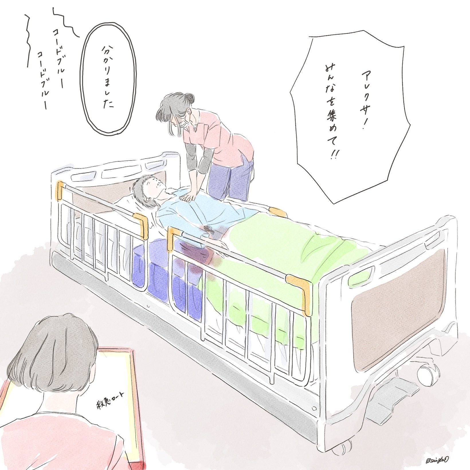 人工呼吸器の装着に同意した家族 数日後 これもう外したいです 終末期医療のイラストが問いかけるもの まいどなニュース