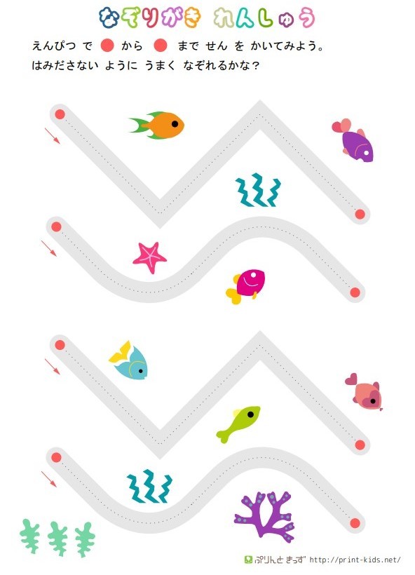 娘が毎日 服選びでパニック 天気予報から服装を選ぼう の無料学習プリントで解決 制作元に話を聞いた まいどなニュース