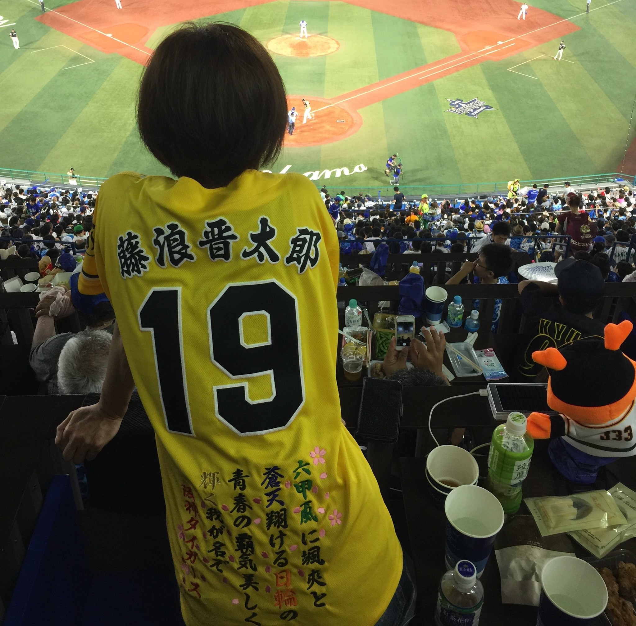 嫁 こない負けても観客動員数は1位 夫 関西の人お笑い好きやからな 結果晩御飯無しに 阪神ファンの妻と巨人ファン の夫のやり取りが話題 まいどなニュース