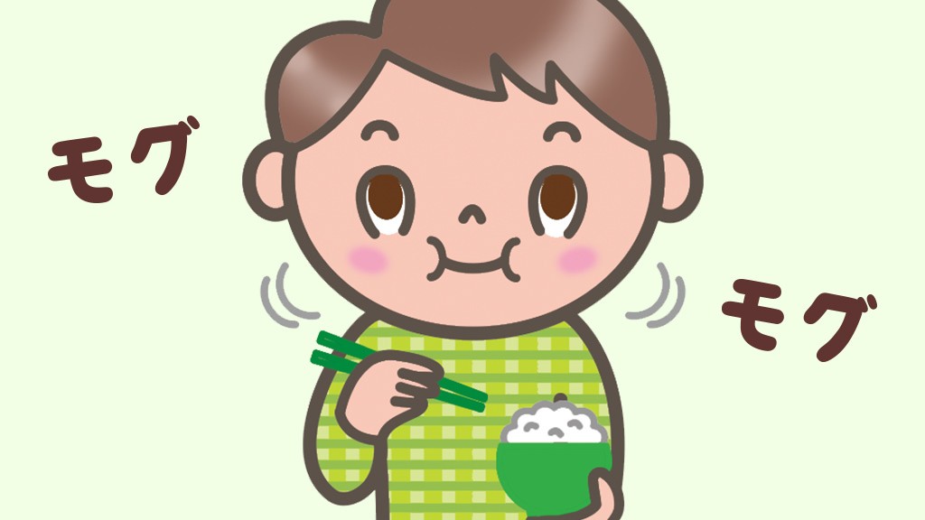 よくかむと 健康になるってホント おしごとはくぶつかん