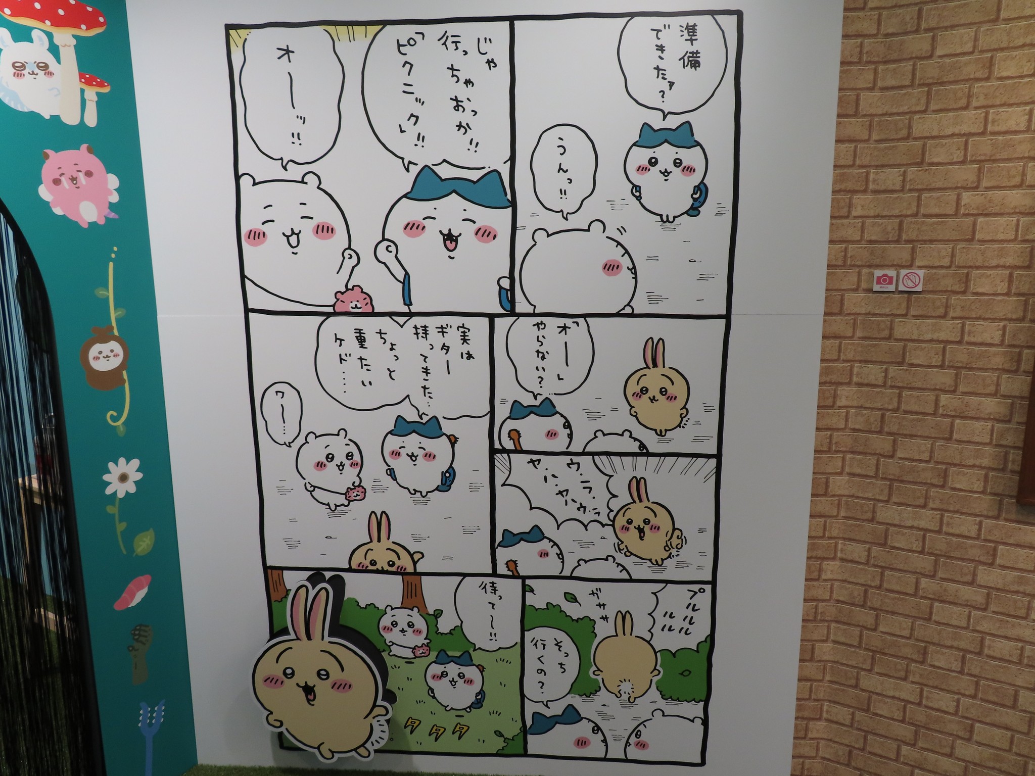 本当にちいかわの森にいるみたいだった ちいかわキャラ勢揃い 癒やしの空間 よろず ニュース