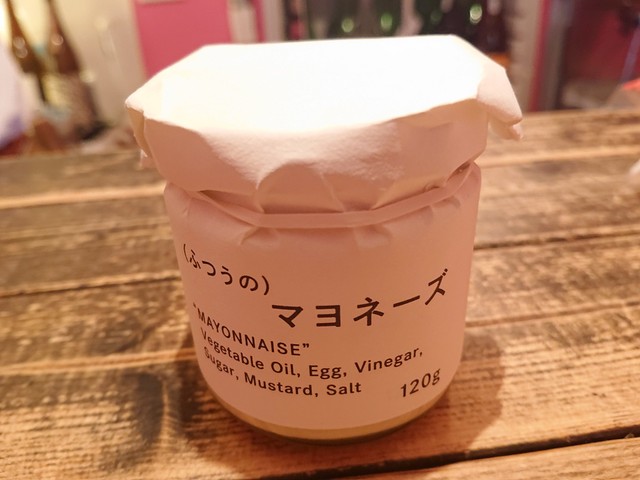 値段はキユーピーの10倍以上 話題の高級マヨネーズの味わいを検証してみた まいどなニュース