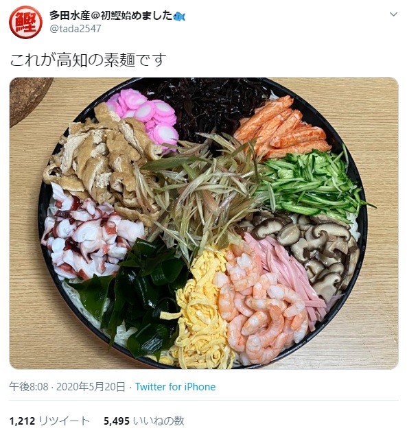 これが高知の素麺ぜよ 豪華すぎるそうめんの写真にツイ民驚き 投稿主 これが普通やないんやなあ まいどなニュース