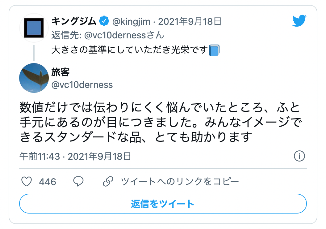 犬の大きさが分かる写真 何のため 可愛すぎる大きさ比較にキングジム公式も反応 まいどなニュース