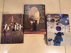 図版・写真