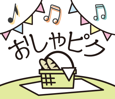 ー やり 意味 ふ ぃ ら