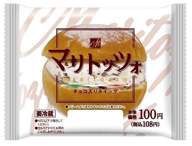 高齢男性も欲しがる マリトッツォ ついに100円ローソンに登場 5日で12万6千個販売は 大ヒットの数値 まいどなニュース