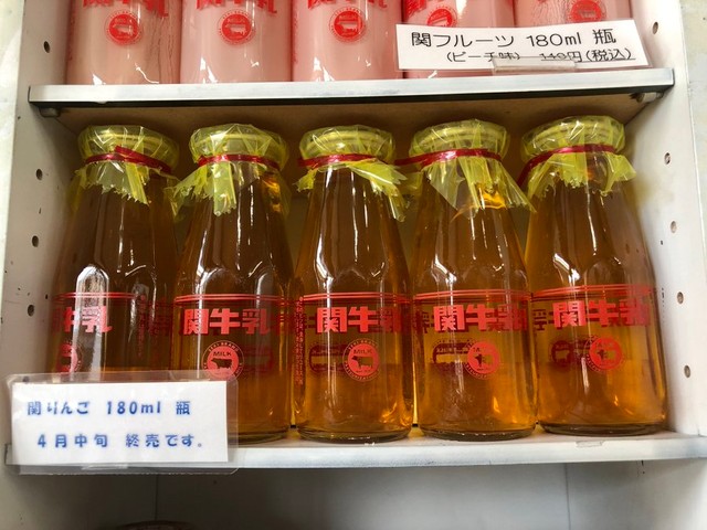 惜しまれながら昨年4月に生産を終了した「関りんご」。優しい味わいが人気だったそうです。（公式ツイッターより）