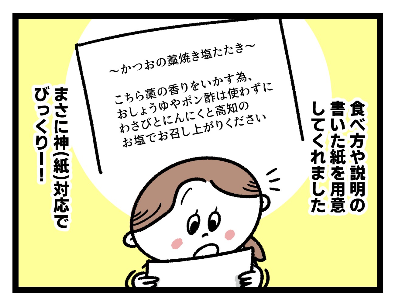 漫画 手話で会話していたグループに店員が差し出したのは 居酒屋の 紙対応 に感動した本当の理由を聞いた まいどなニュース 漫画 手話で会話していたグループに店員が差し出したのは 居酒屋の 紙対応 に感動した本当の理由を聞いた まいどなニュース