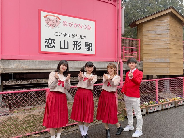 ピンクの駅が映えすぎ かわいすぎる 恋人たちの聖地 恋山形駅に行ってみた まいどなニュース
